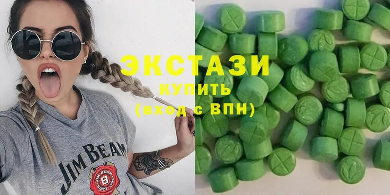 ЭКСТАЗИ MDMA  купить наркотик  ОМГ ОМГ зеркало  Белоусово 