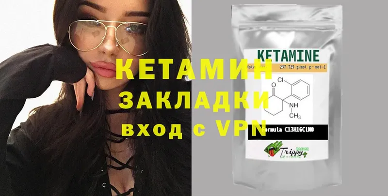 kraken   Белоусово  Кетамин VHQ 